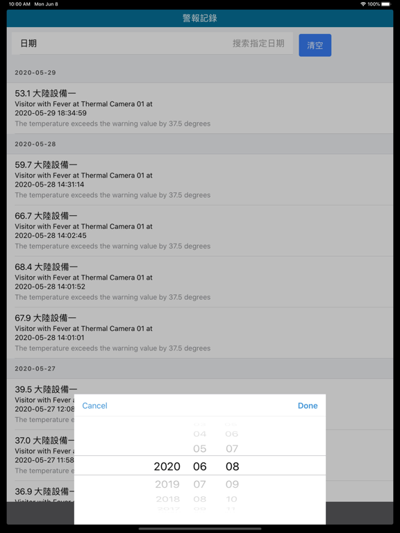 Screenshot #6 pour IoT Hub