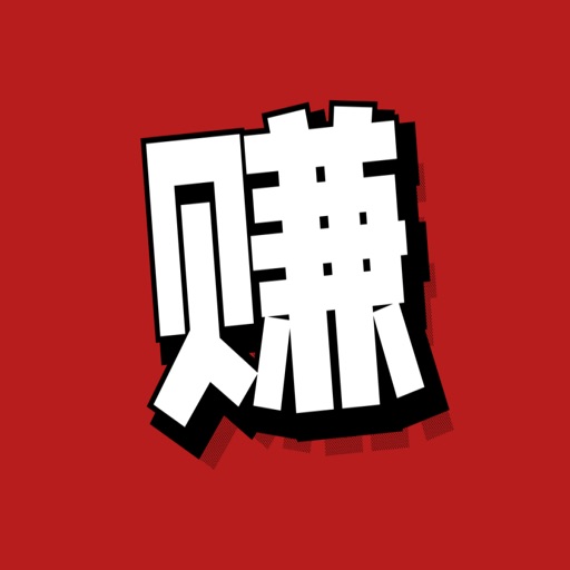 天赚兼职-优选靠谱兼职赚平台