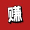 这是一款涵盖各行各业靠谱工作的app,一款专为广大求职者设计的app,用户通过填写简历,投递工作,用人单位看到您的简历,如果有意向就会在24小时内与您进行联系,所以请您认真填写简历哦~