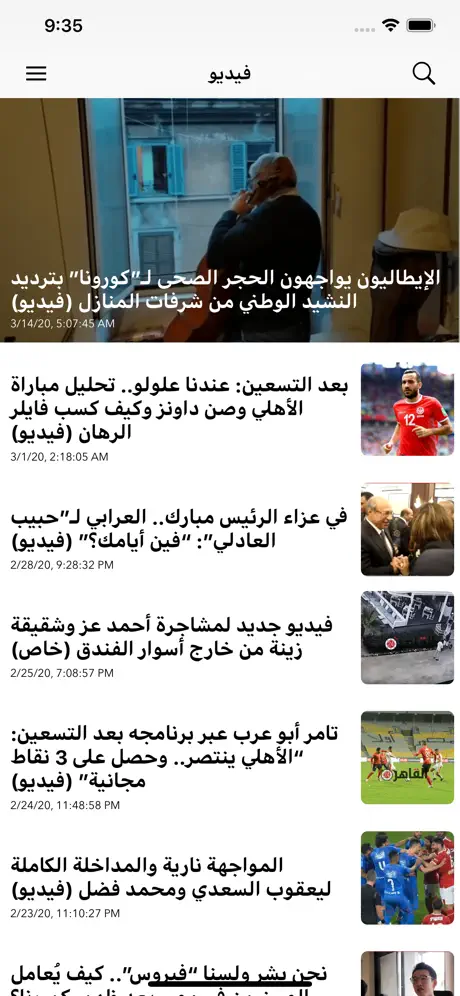 اخبار القاهرة 24