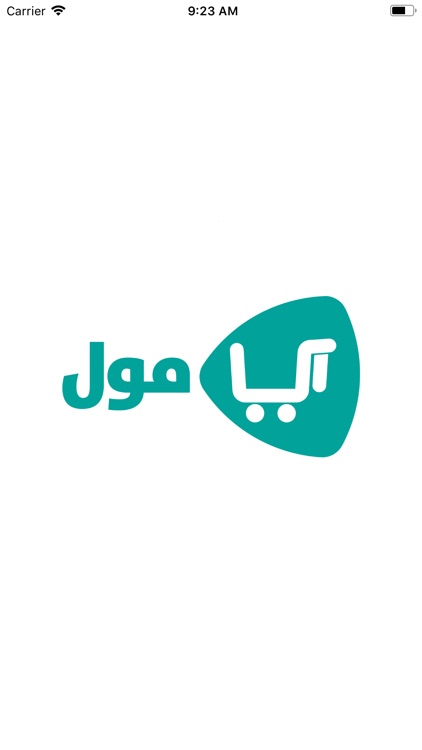 ايمول screenshot-4