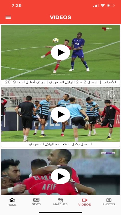 duhailsc screenshot-5