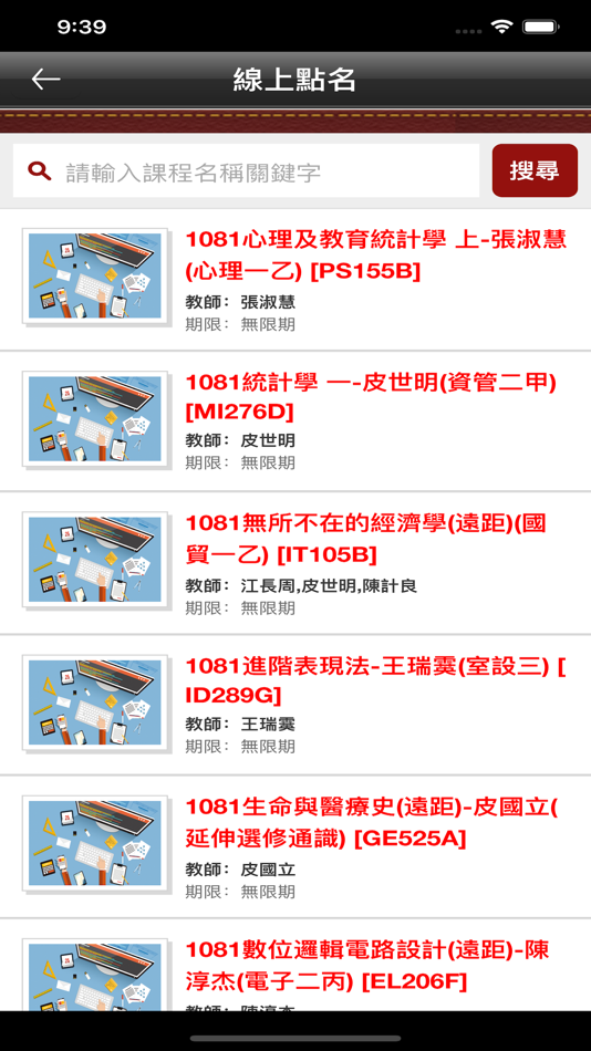 #5. 中原 iLearning (iOS) 由: Chung Yuan Christian University