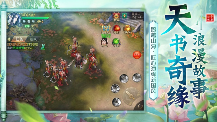 剑来斗尊：遮天剑