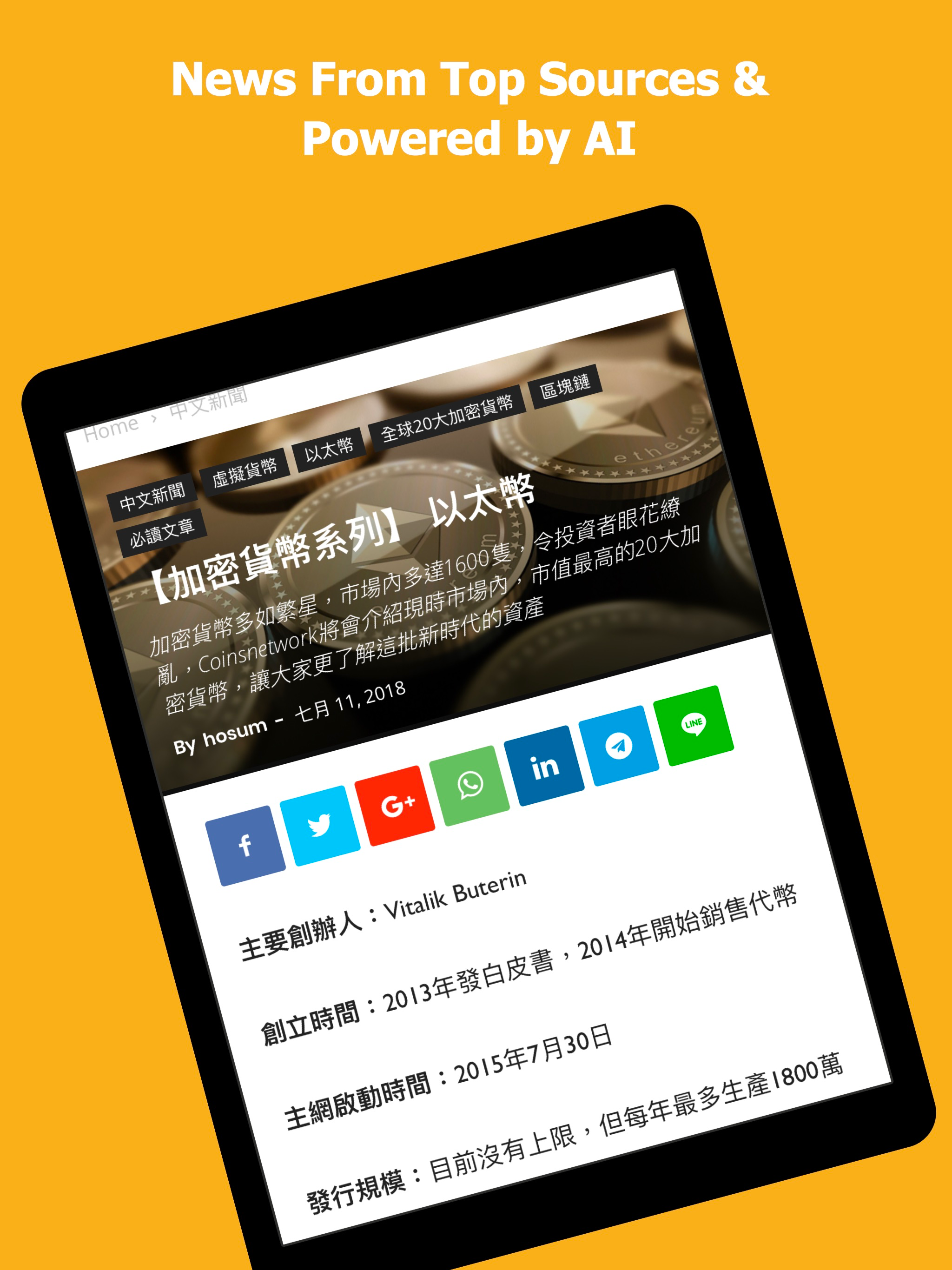 CoinAI