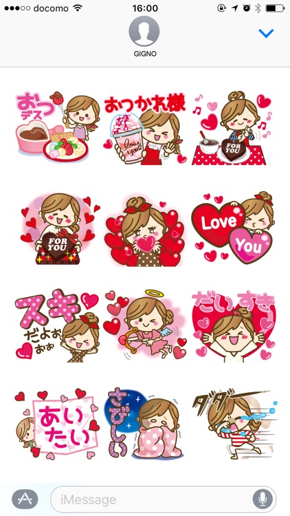 Heart is cute love sticker