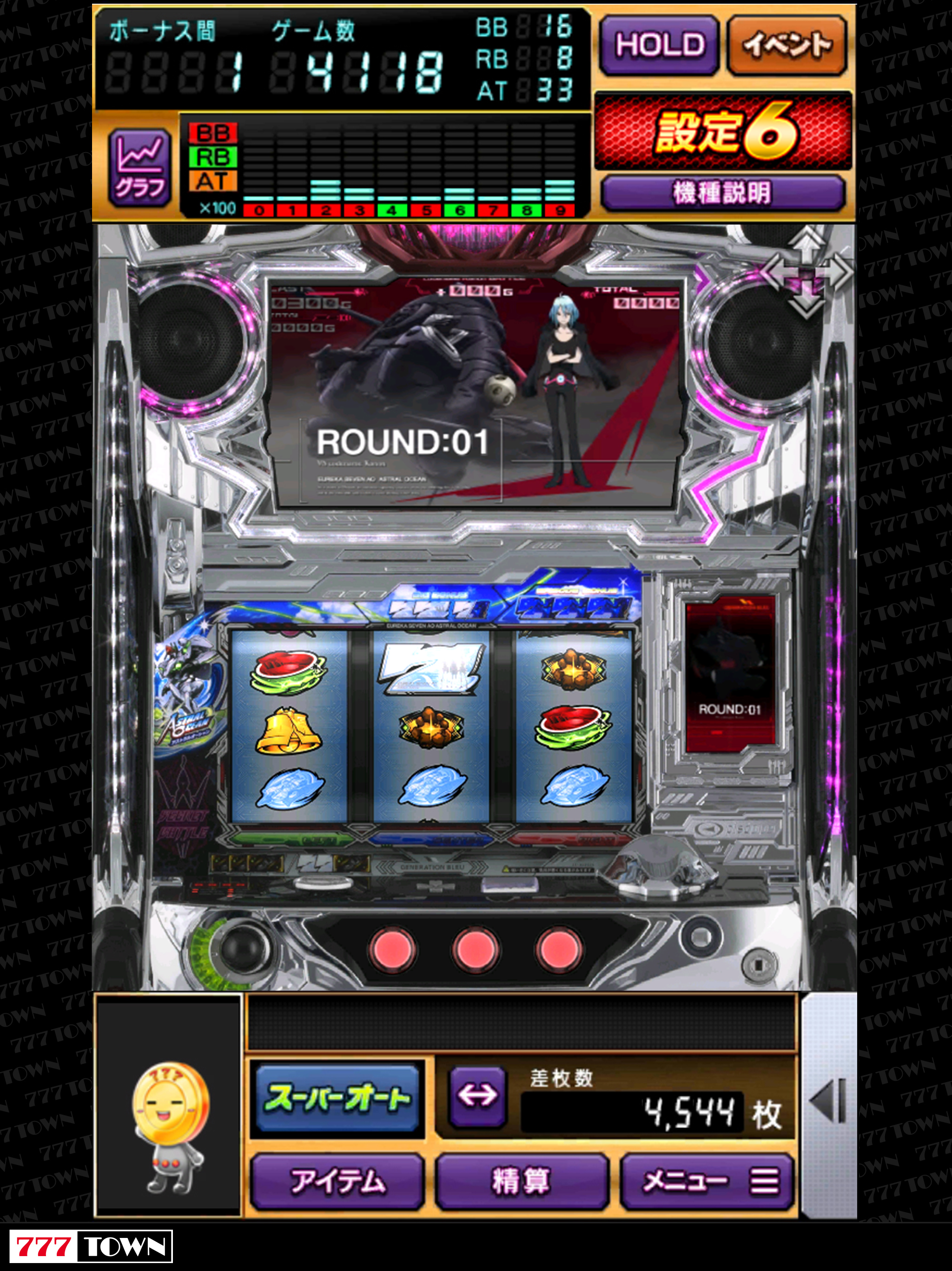 [777TOWN]パチスロエウレカセブンAO
