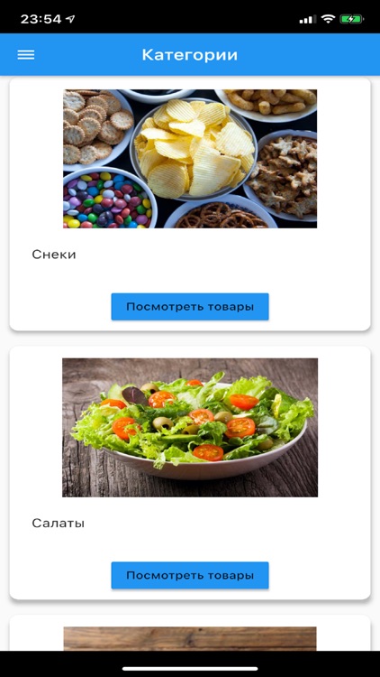МакДак screenshot-3