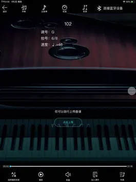 Game screenshot 视唱练耳伴奏 apk