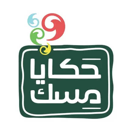 Hakaya Misk - حكايا مسك Читы
