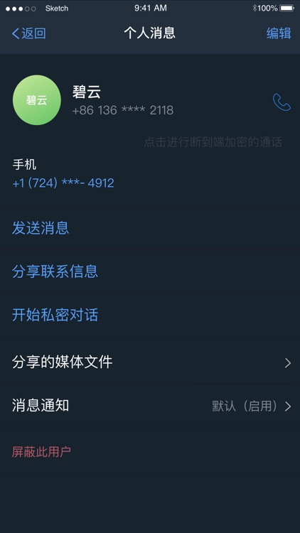 LinkgtamCN screenshot-3