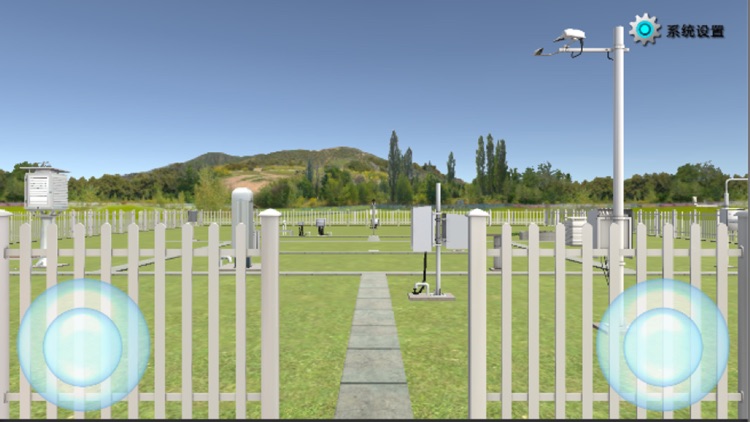 气象站移动端仿真培训系统