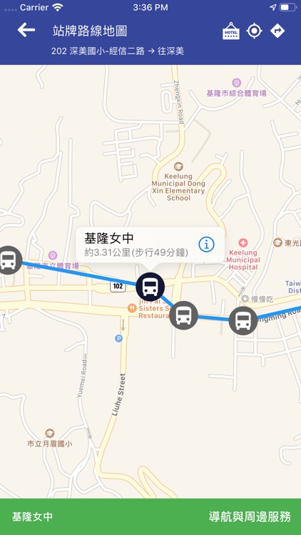 基隆公車 screenshot-4