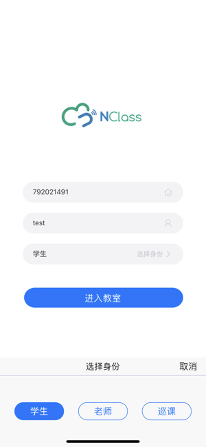 NClass(圖3)-速報App