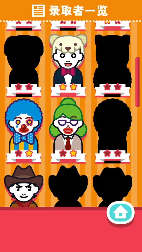 The Cube Official Game