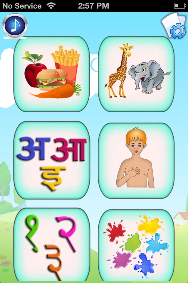 Hindi Baby Flash Cards screenshot 2