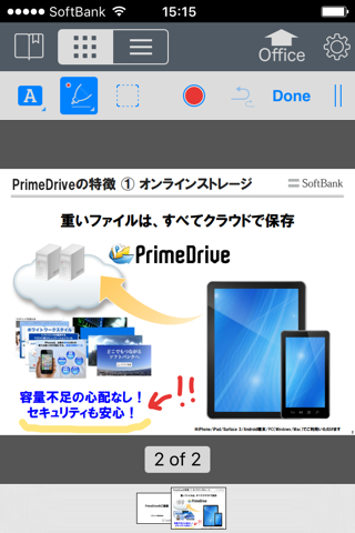 PrimeDrive - náhled