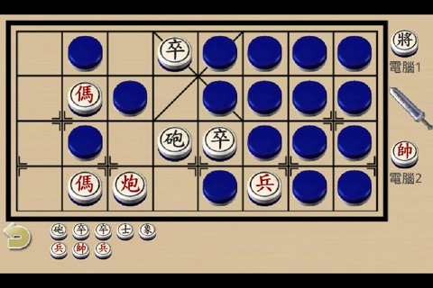 暗棋1のおすすめ画像3