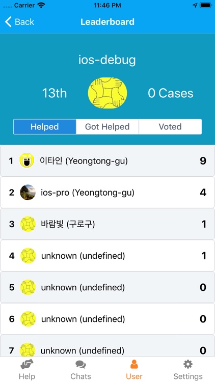 helpus - instant help in town screenshot-7