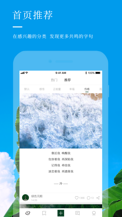 Screenshot #1 pour 心文 - 心之所想，写成文字