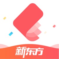 新东方雅思Pro-剑桥雅思正版真题 pour PC