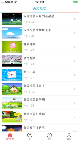 Game screenshot 英文儿歌-视频教程 mod apk