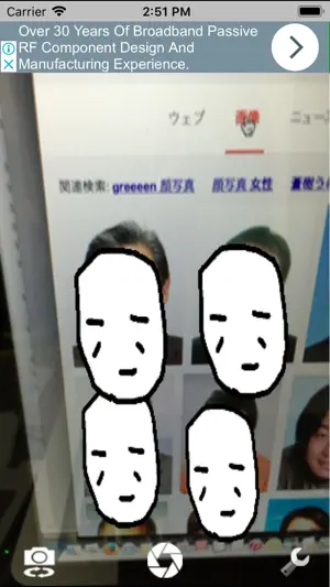 HideFace screenshot 3