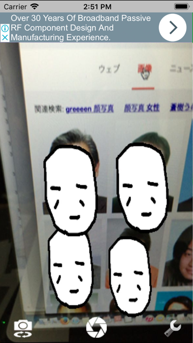 Screenshot #3 pour HideFace