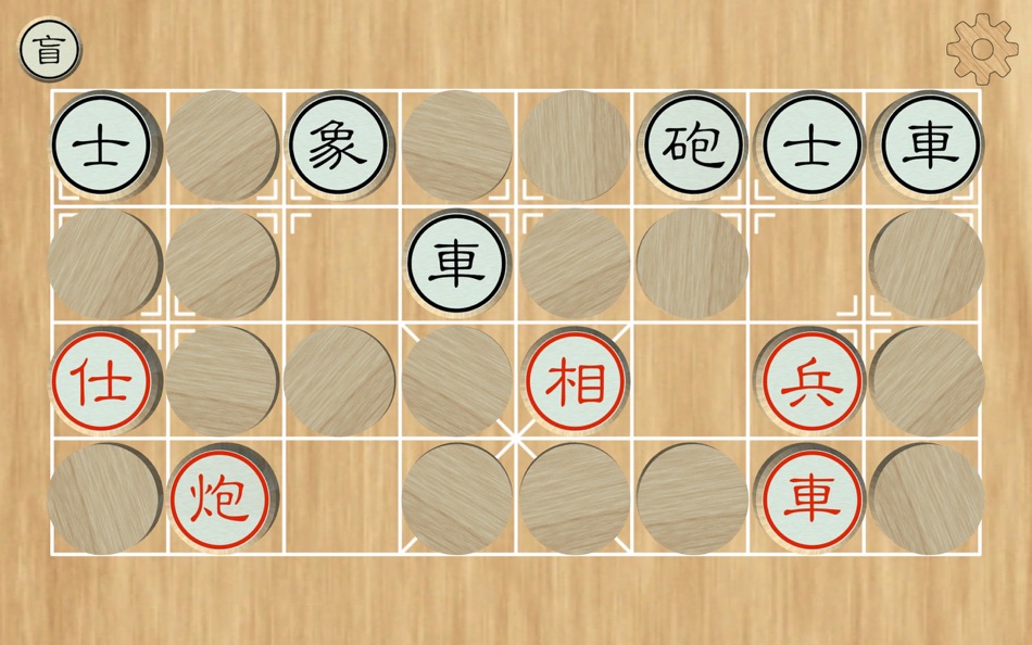 #5. Dark Chess+ (macOS) 由: Oscar Tsang