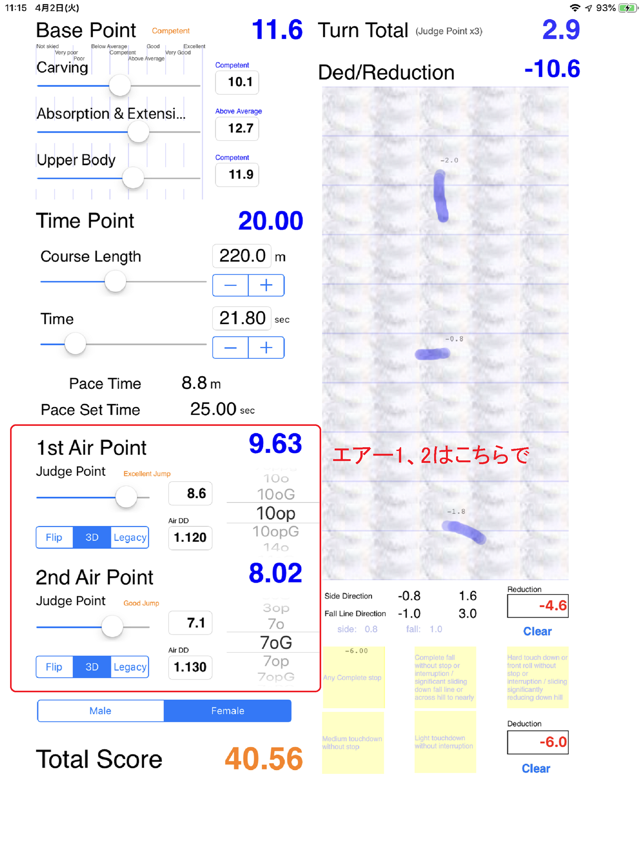 MTjudgePad(圖6)-速報App