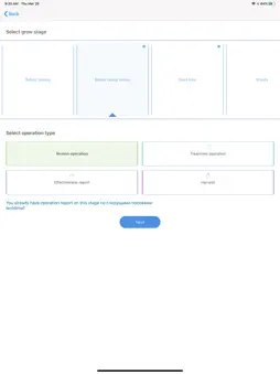 FieldInfo screenshot 10