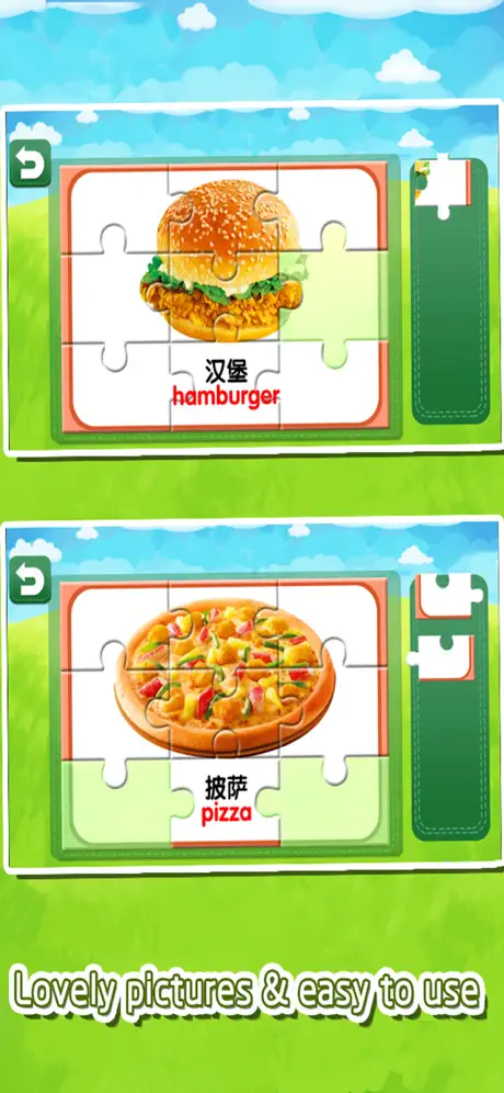 Флэшкарта головоломки