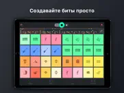 beat snap 2 айпад изображения 4