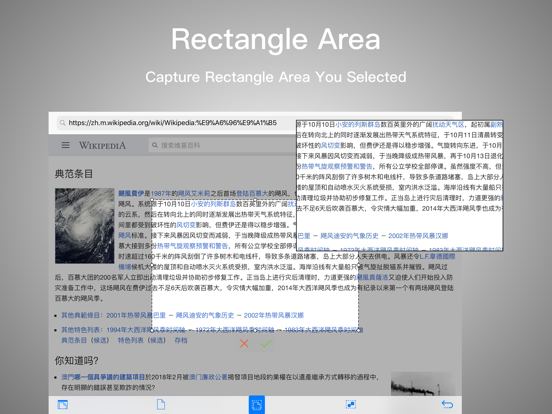Webshot iPad screenshot 2 - Utilities app
