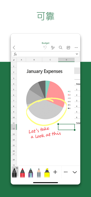 ‎Microsoft Excel Screenshot