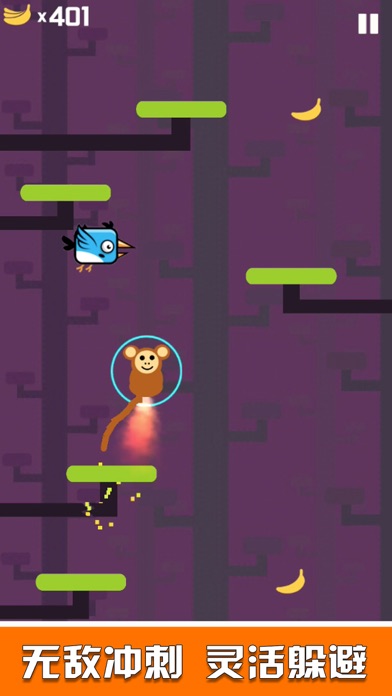 Monkey Jump-fun adventure screenshot 2