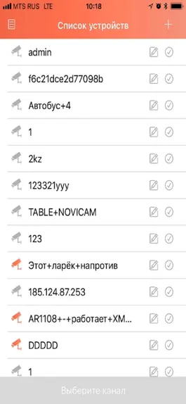 Game screenshot NOVIcloud SOHO apk