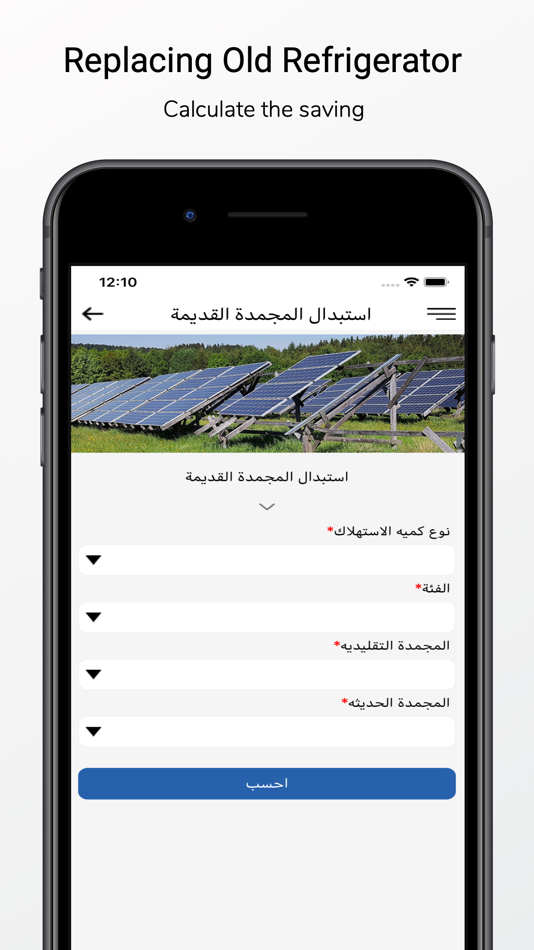 #8. REEE (iOS) 由: Jordan eGovernment