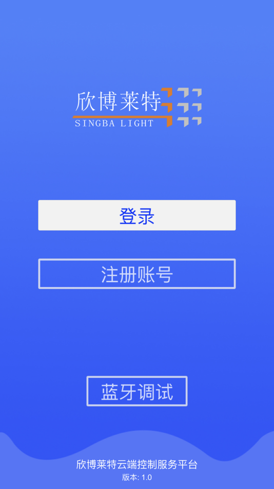 #1. 智慧云控系统 (iOS) 来自: 金辉 李