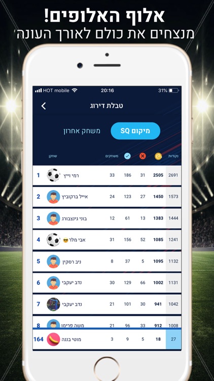 SQ Live Sport Trivia screenshot-4
