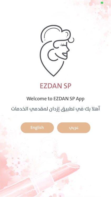 EZDAN SP