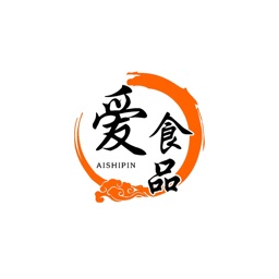 爱食品