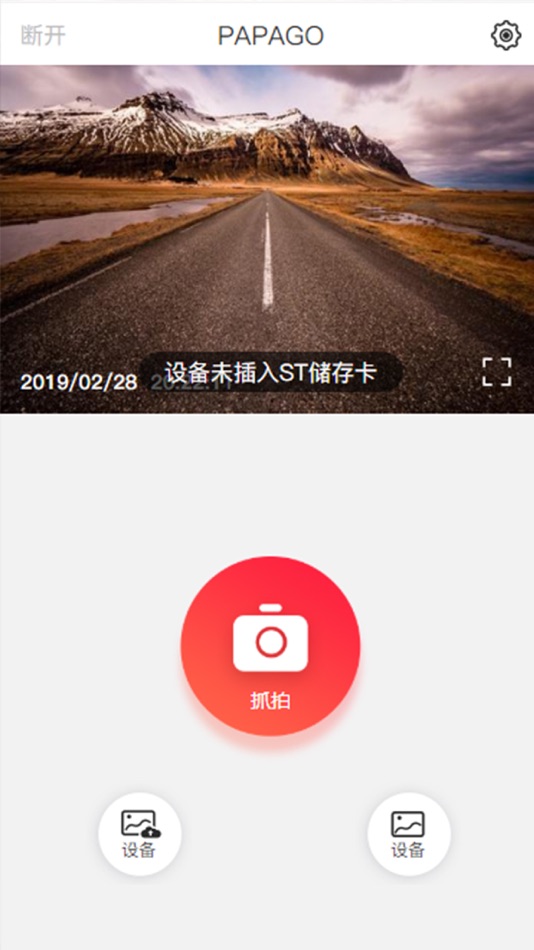 #2. 全峰互联 (iOS) 由: 清贤 高
