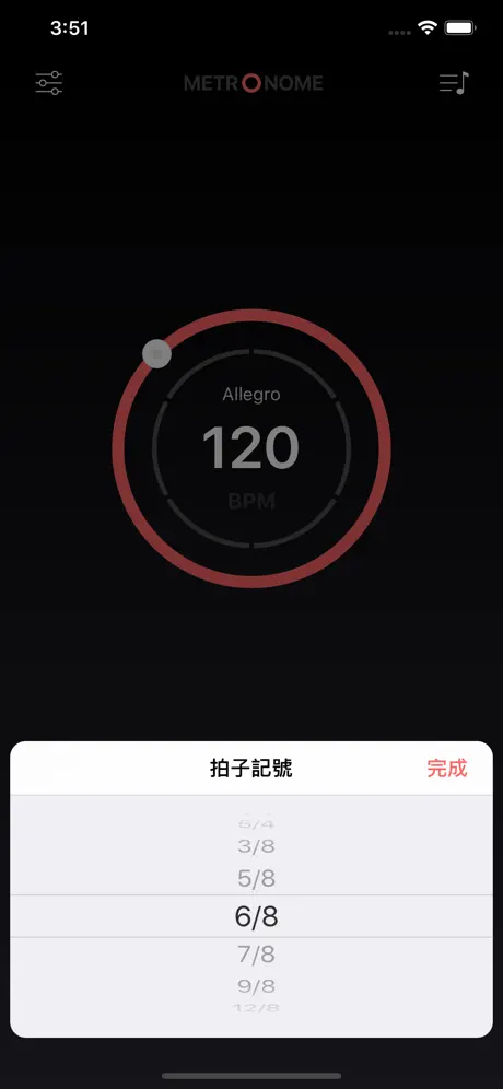 Ticks - 專業節拍器