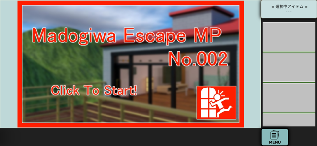 ‎Madogiwa Escape MP No.002 スクリーンショット