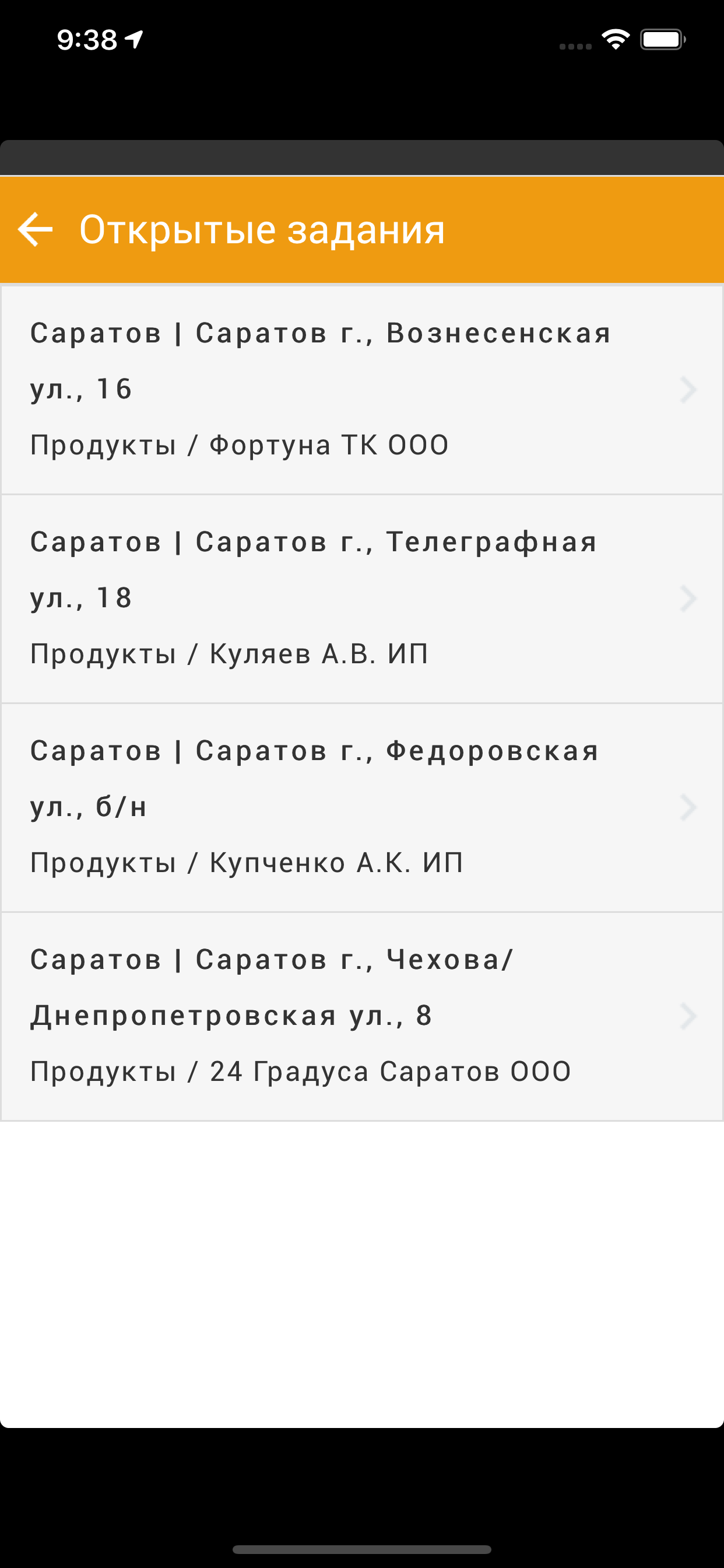 Imystery Audit