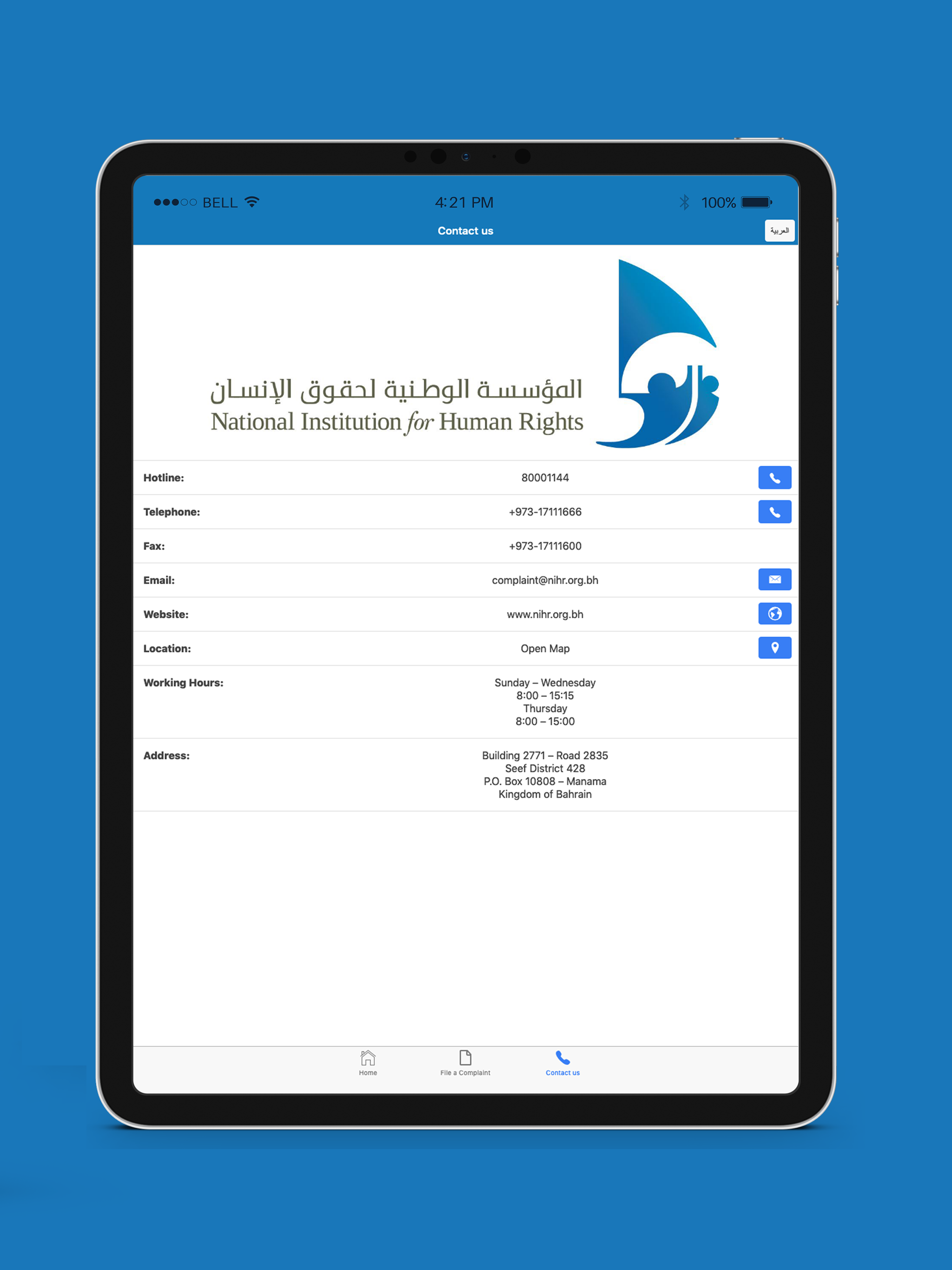 NIHR Bahrain