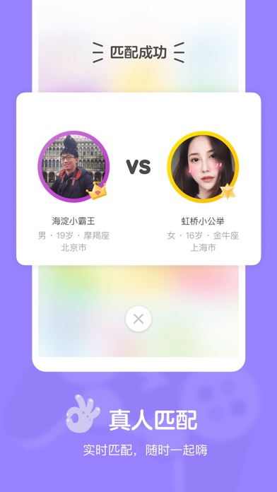 【图】快手电丸(截图2) 【图】快手电丸(截图2)