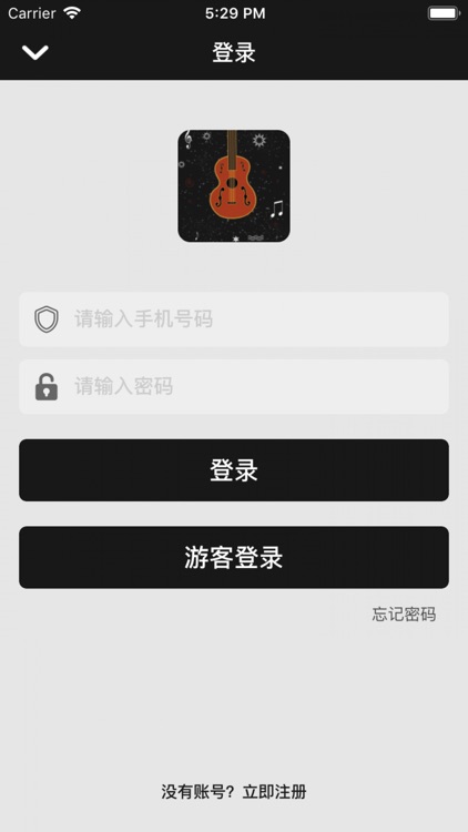 Gan Lan Music screenshot-5