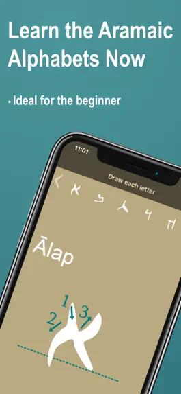 Game screenshot Aramaic Alap Beth Now mod apk